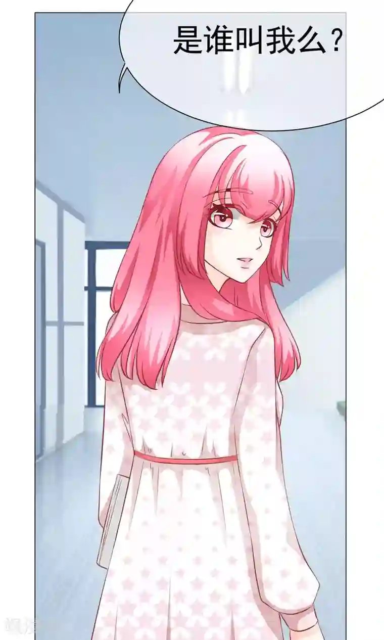 我的童颜大龄女友第37话 暗潮涌动1