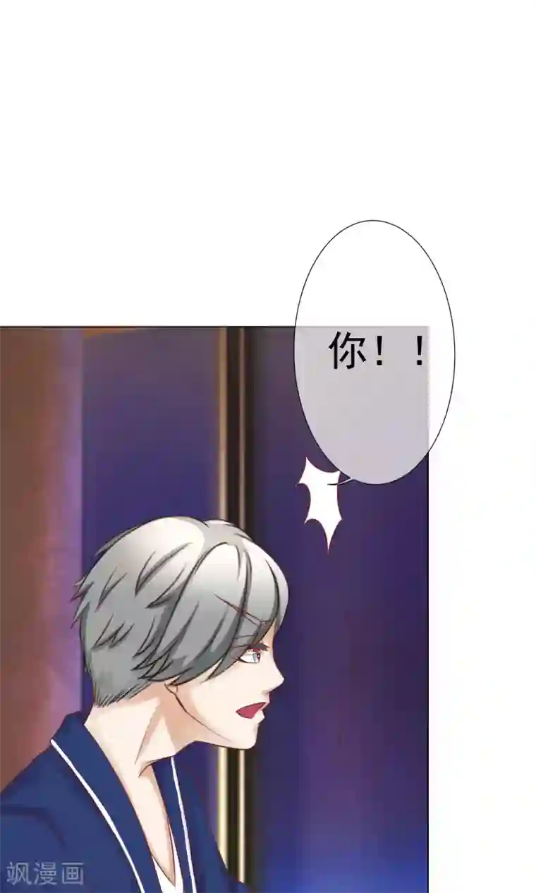 我的童颜大龄女友第38话 暗潮涌动2