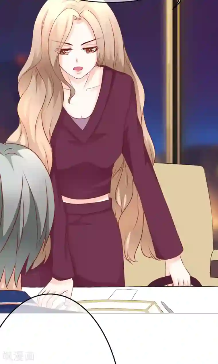 我的童颜大龄女友第38话 暗潮涌动2