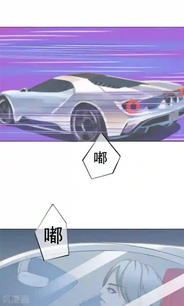 我的童颜大龄女友第38话 暗潮涌动2