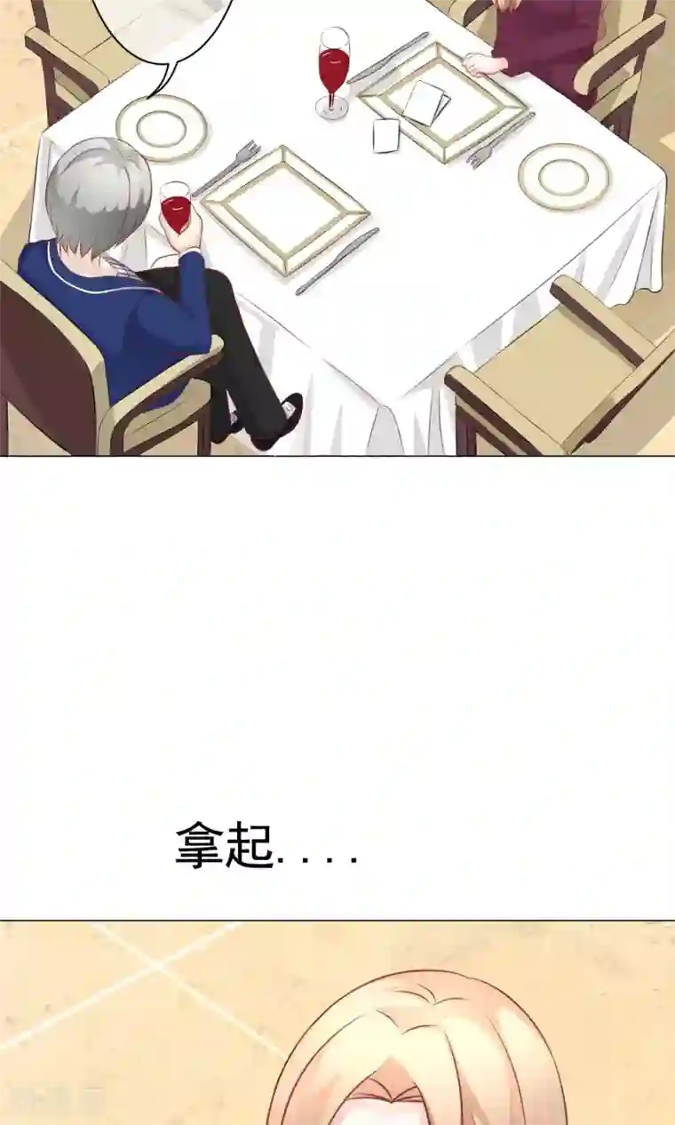 我的童颜大龄女友第38话 暗潮涌动2