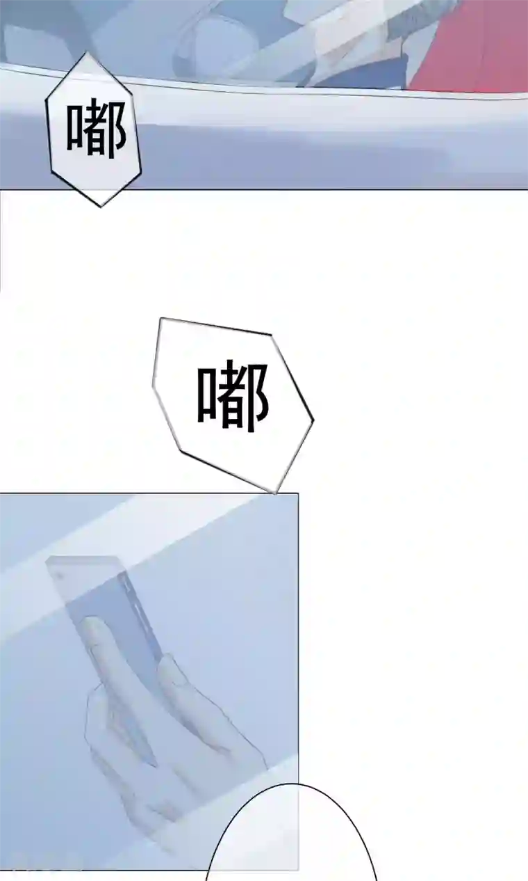 我的童颜大龄女友第38话 暗潮涌动2