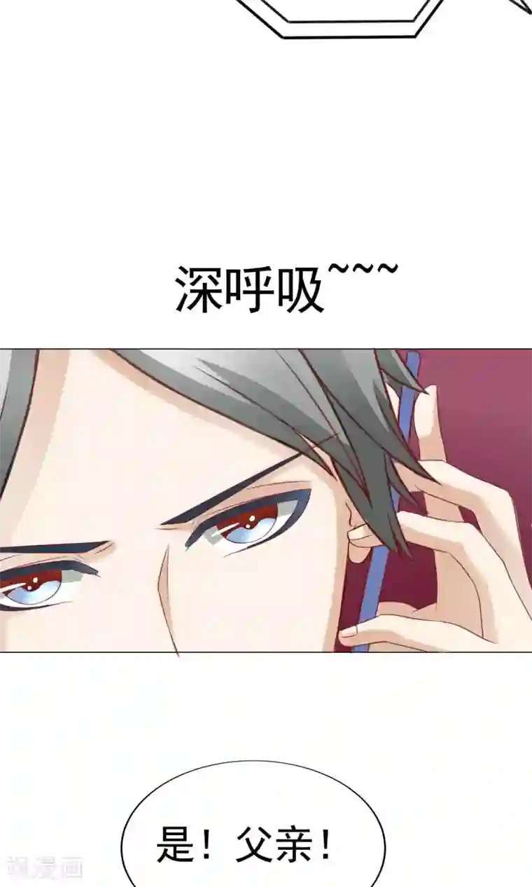 我的童颜大龄女友第38话 暗潮涌动2