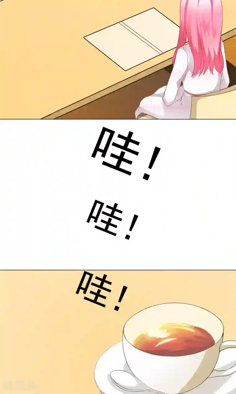 我的童颜大龄女友第38话 暗潮涌动2