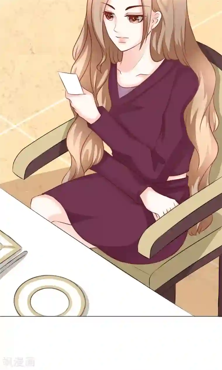 我的童颜大龄女友第38话 暗潮涌动2