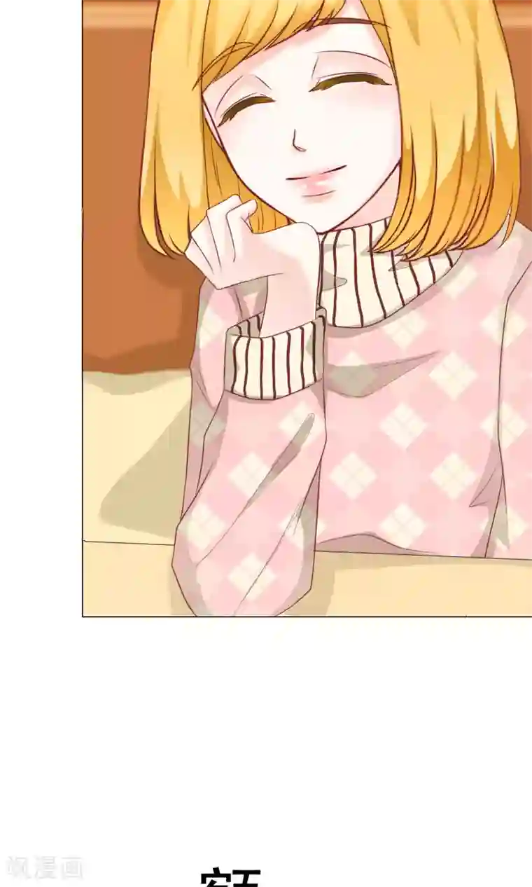 我的童颜大龄女友第38话 暗潮涌动2