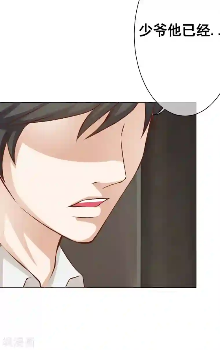 我的童颜大龄女友第39话 暗潮涌动3