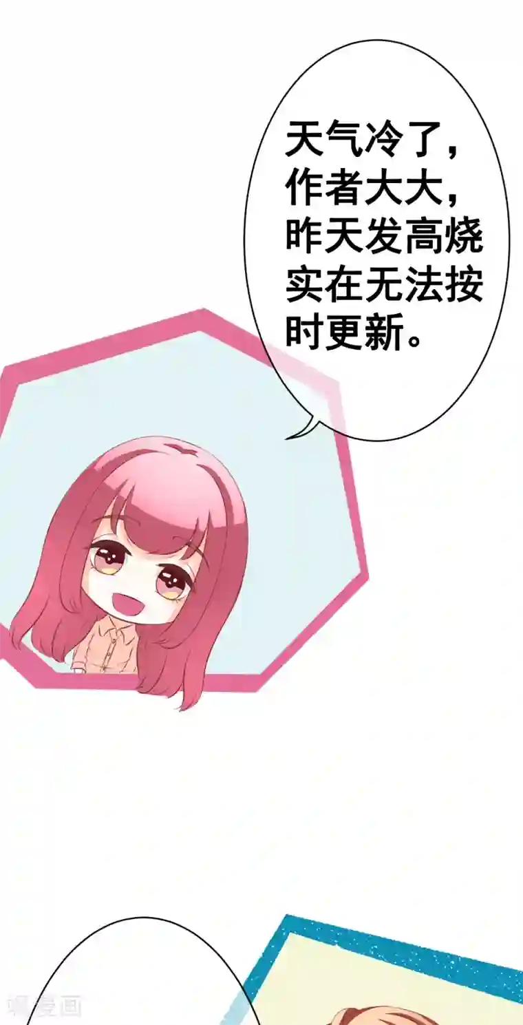 我的童颜大龄女友1月5日请假条