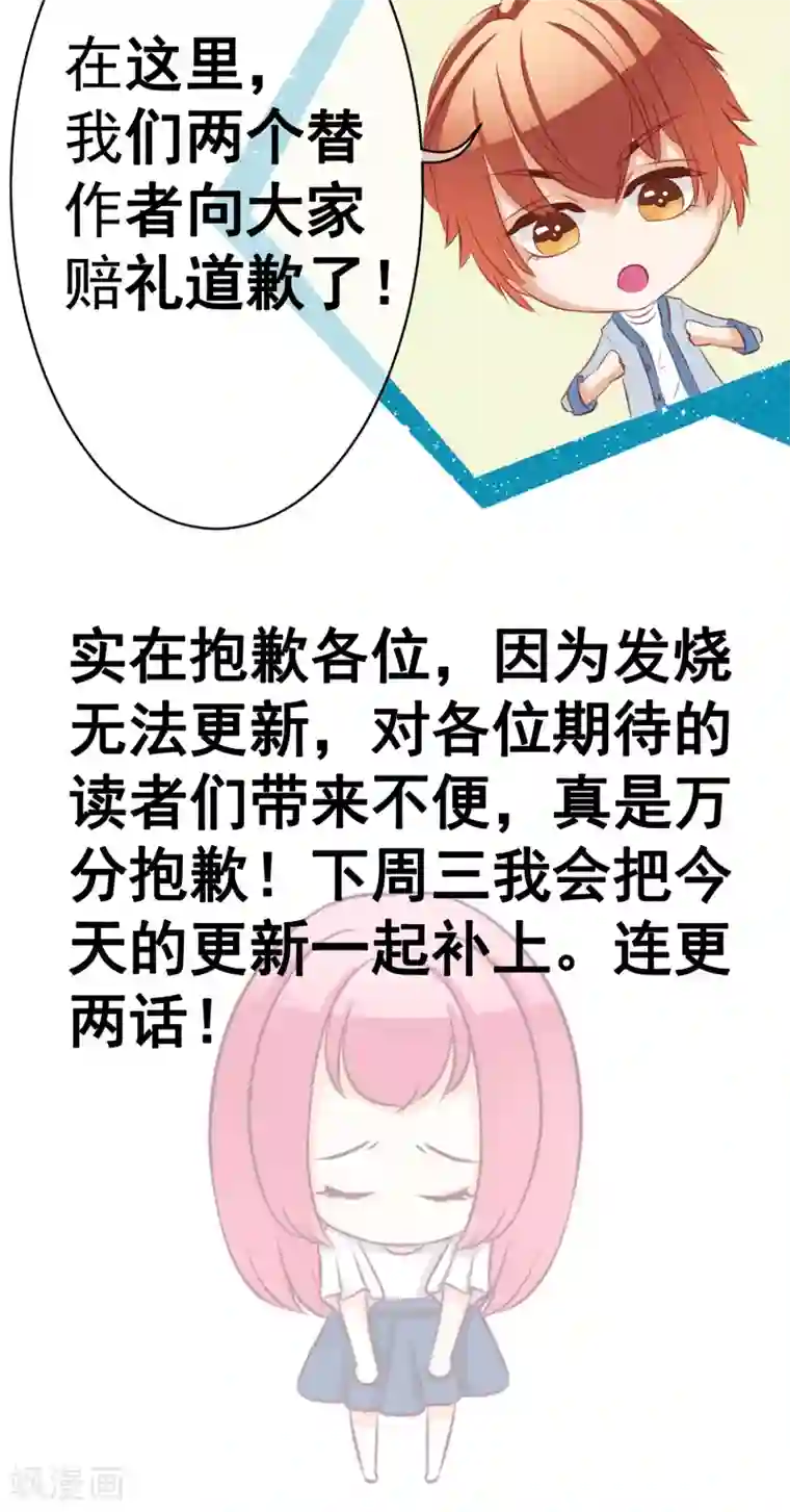 我的童颜大龄女友1月5日请假条