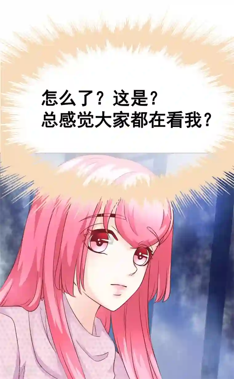 我的童颜大龄女友第40话 暴露1