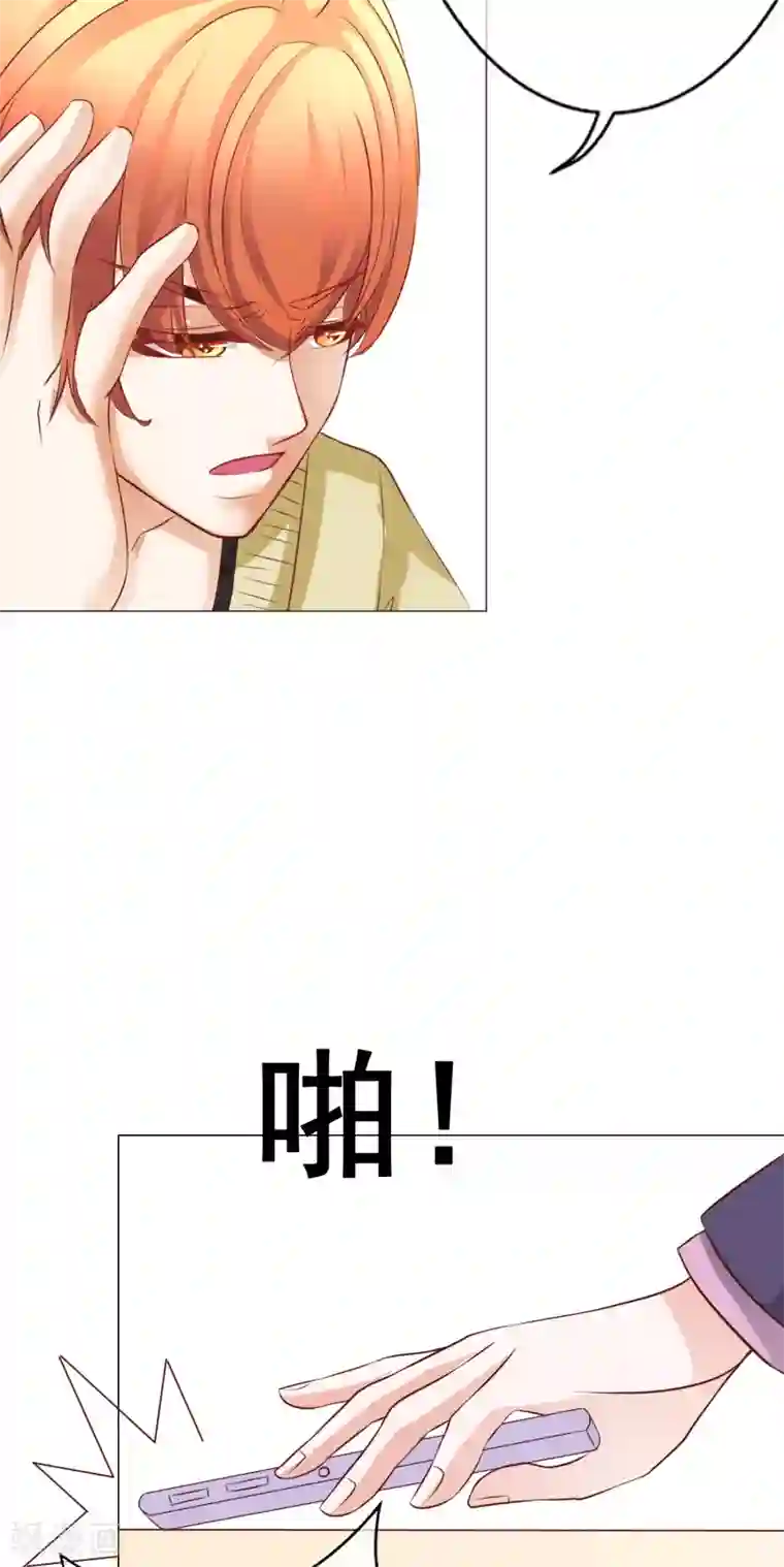 我的童颜大龄女友第41话 暴露2