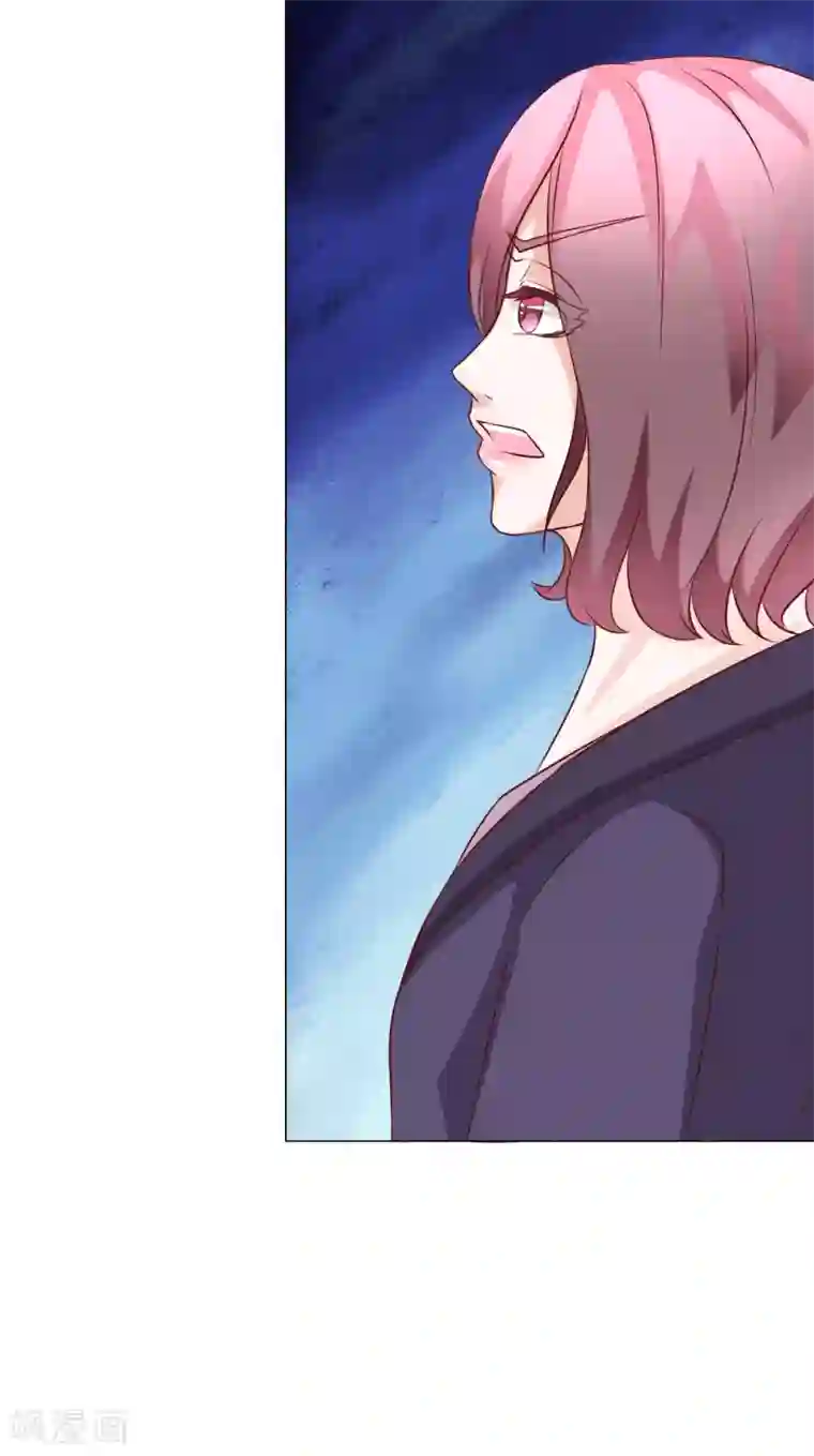 我的童颜大龄女友第41话 暴露2