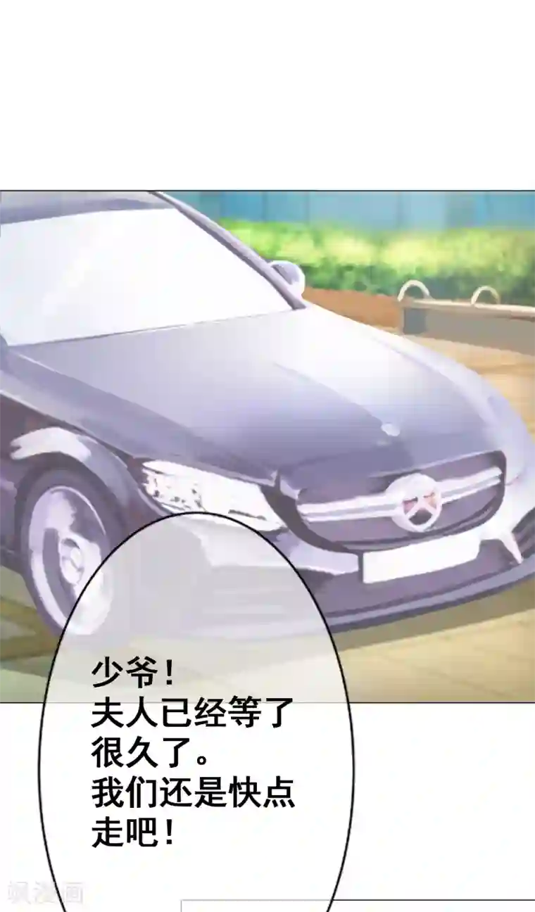 我的童颜大龄女友第41话 暴露2