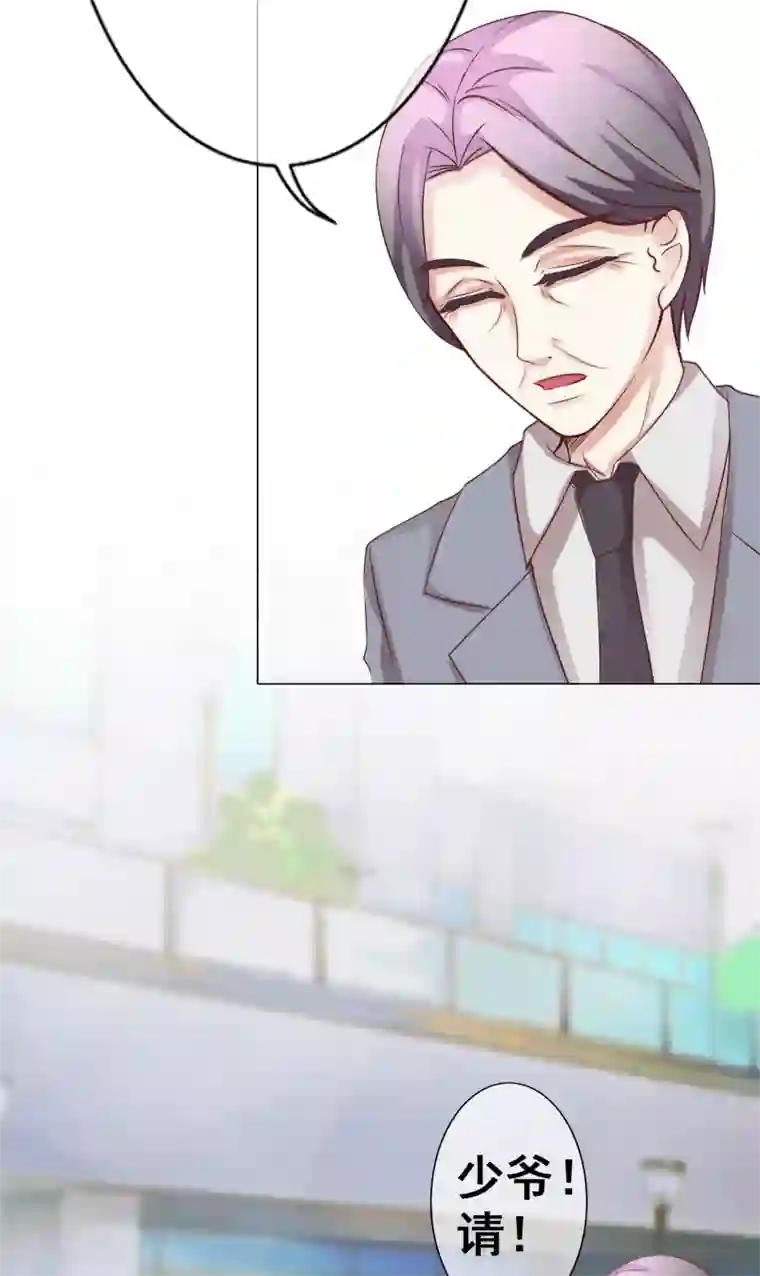 我的童颜大龄女友第41话 暴露2