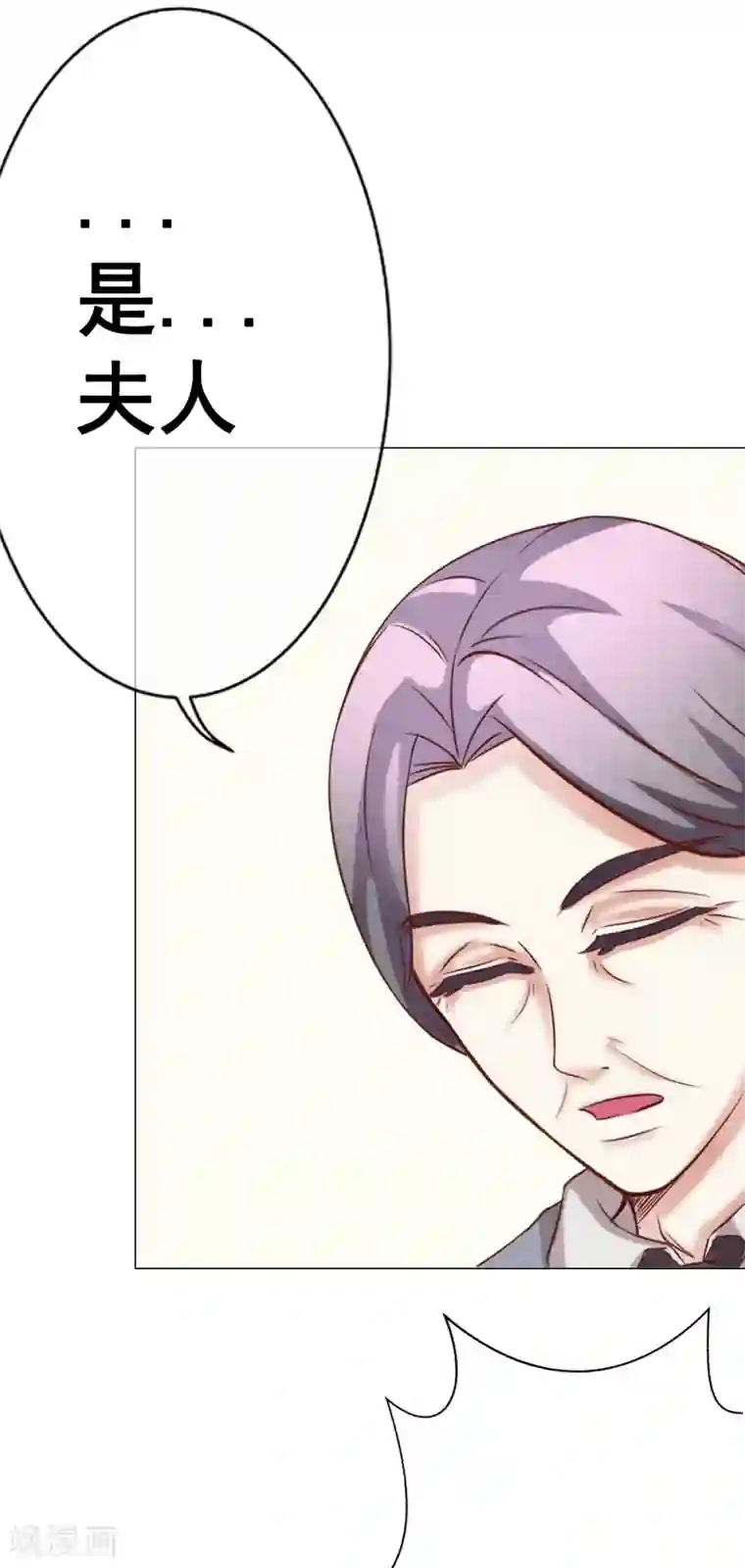 我的童颜大龄女友第42话 争吵&阴谋