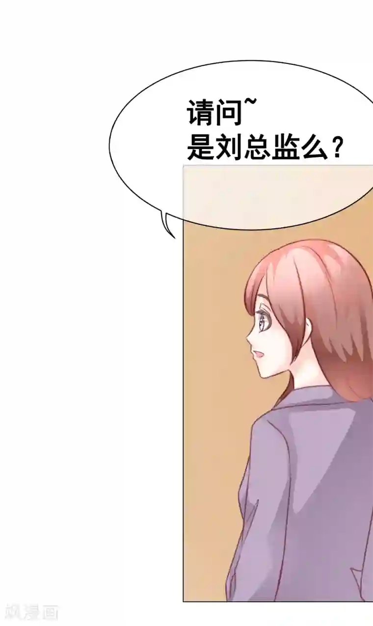 我的童颜大龄女友第42话 争吵&阴谋