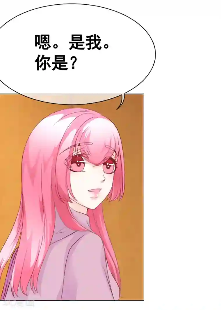 我的童颜大龄女友第42话 争吵&阴谋