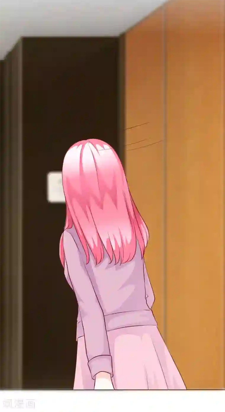 我的童颜大龄女友第42话 争吵&阴谋