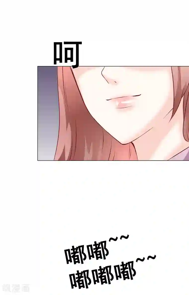 我的童颜大龄女友第42话 争吵&阴谋