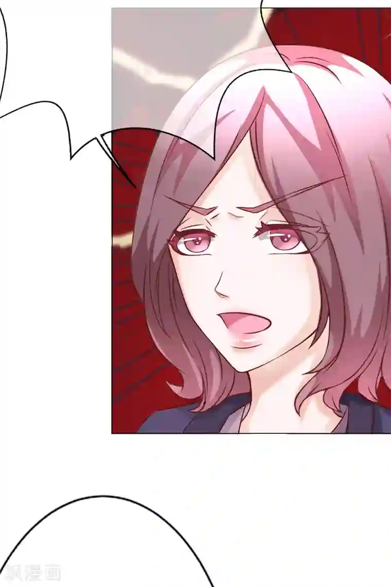 我的童颜大龄女友第42话 争吵&阴谋