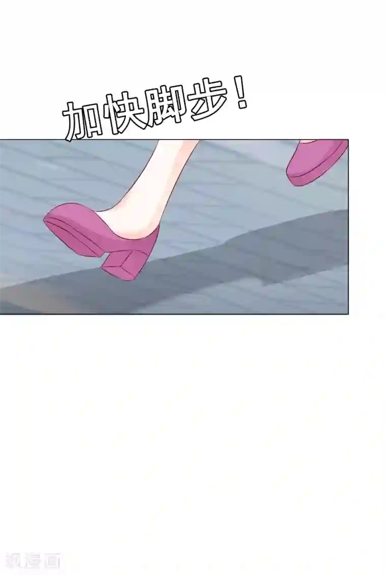 我的童颜大龄女友第43话 跟踪