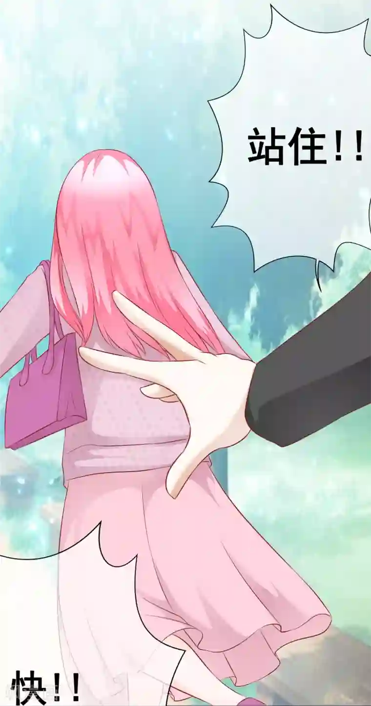 我的童颜大龄女友第44话 被抓