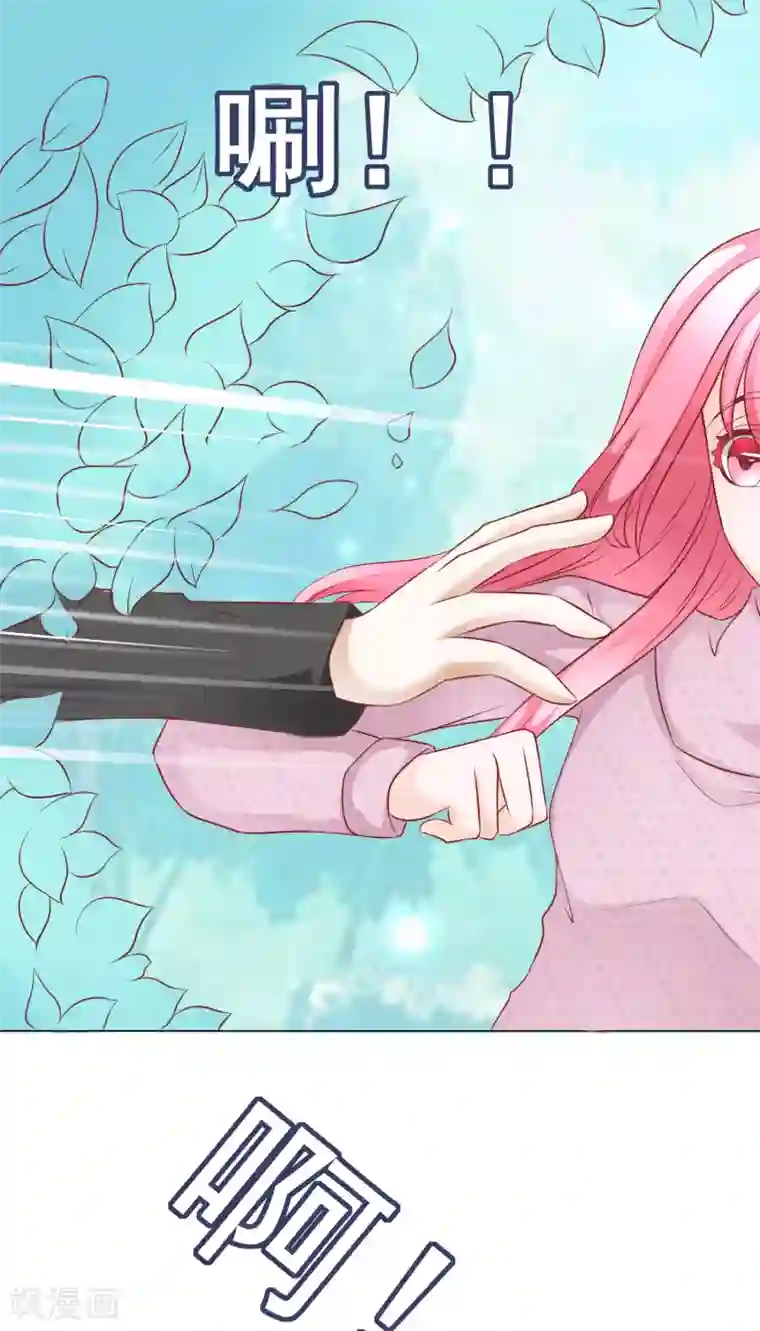 我的童颜大龄女友第44话 被抓