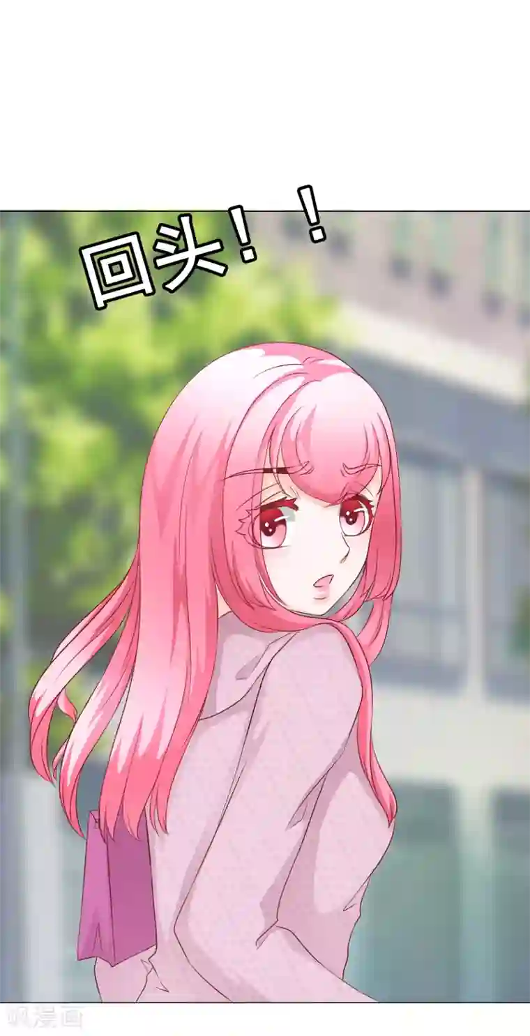 我的童颜大龄女友第44话 被抓
