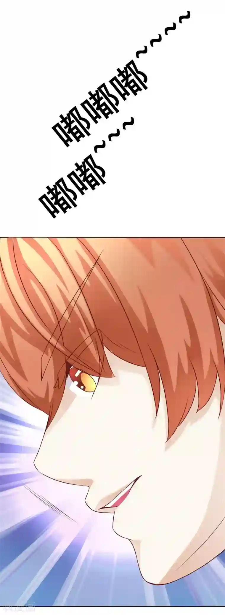 我的童颜大龄女友第45话 电话威胁