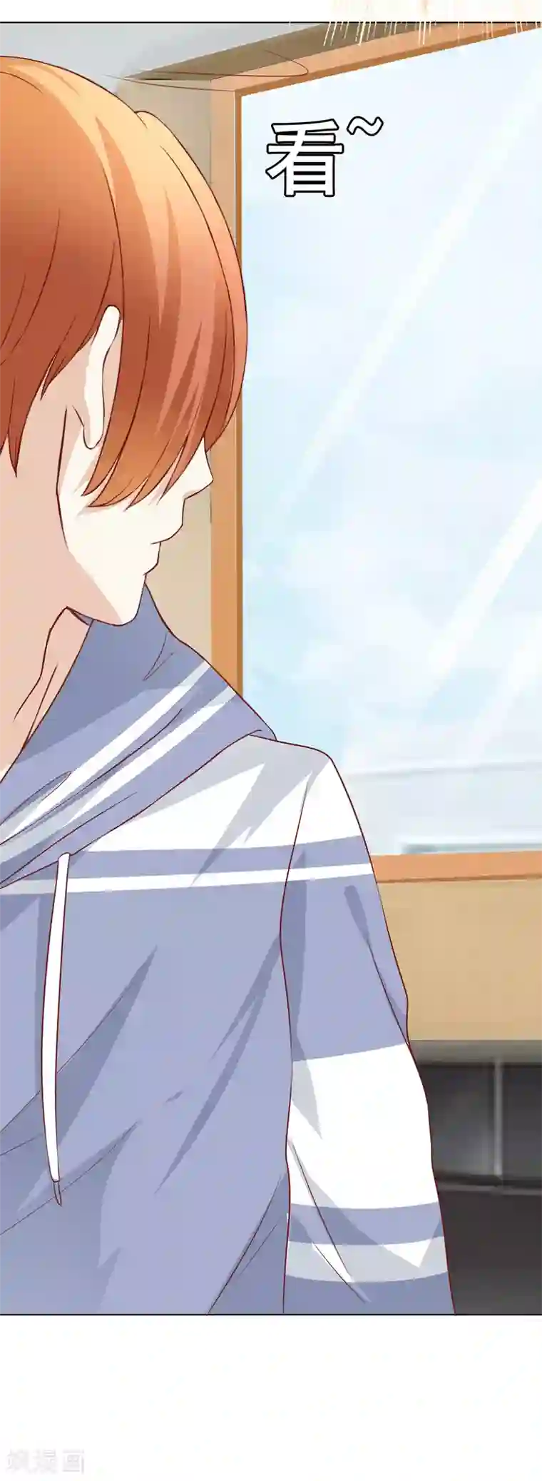 我的童颜大龄女友第46话 营救1