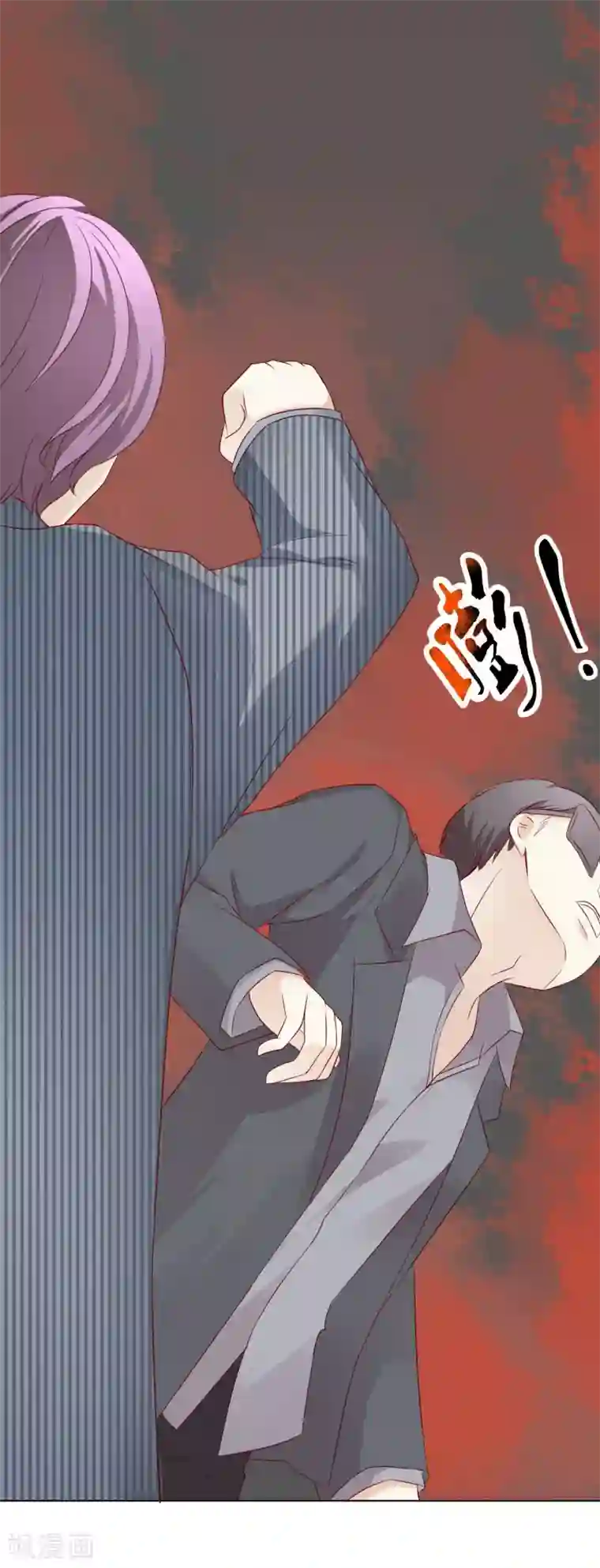 我的童颜大龄女友第48话 营救3