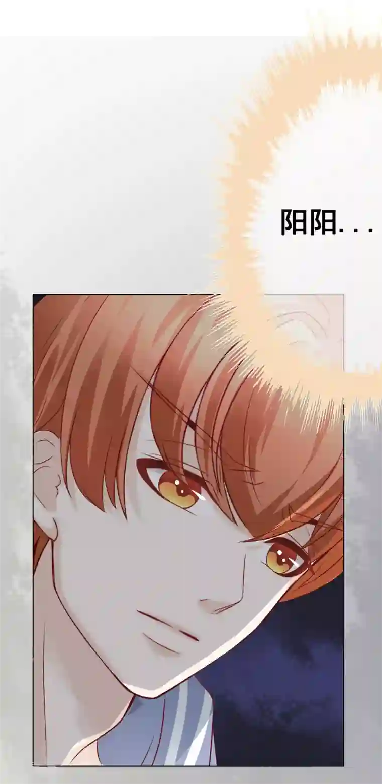 我的童颜大龄女友第49话 逃跑1