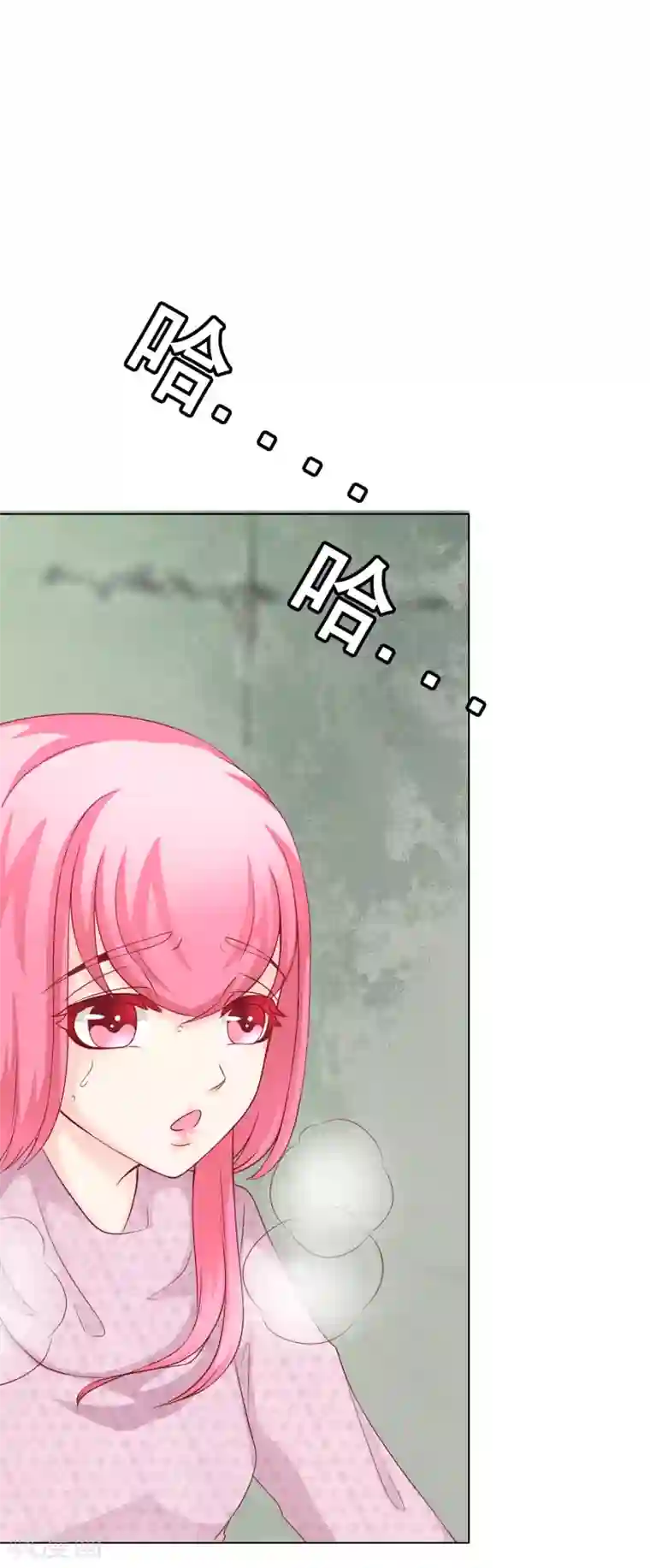 我的童颜大龄女友第49话 逃跑1