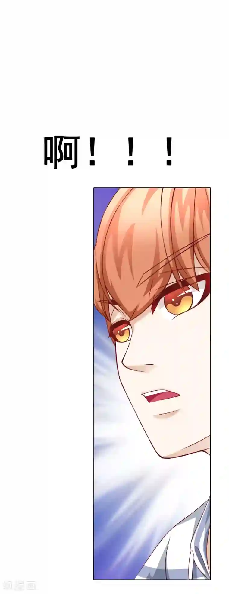 我的童颜大龄女友第49话 逃跑1