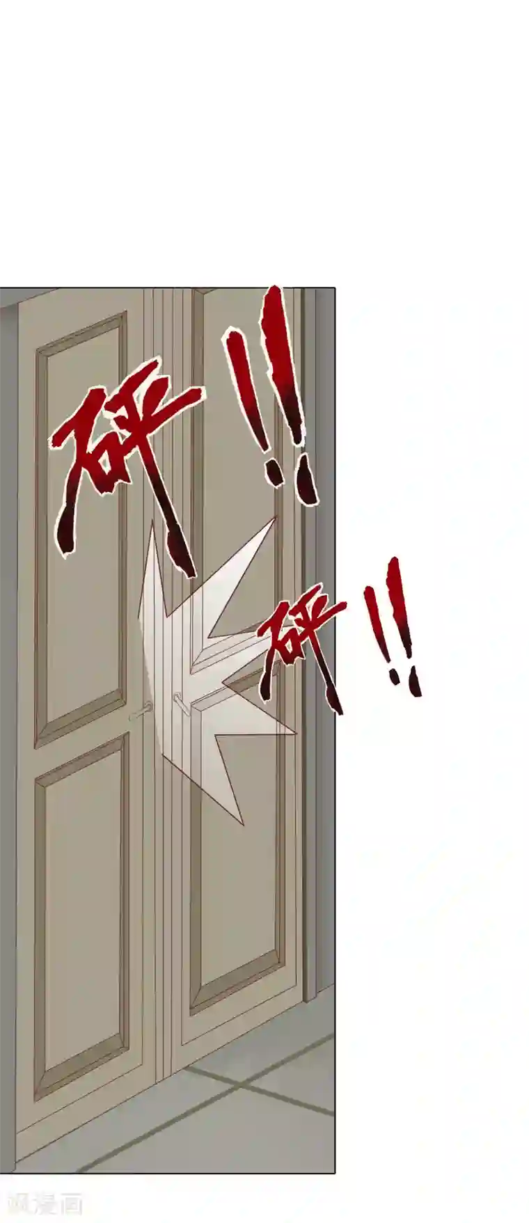 我的童颜大龄女友第50话 逃跑2