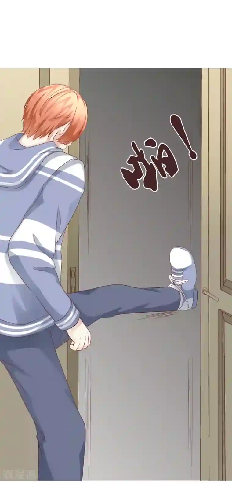 我的童颜大龄女友第50话 逃跑2