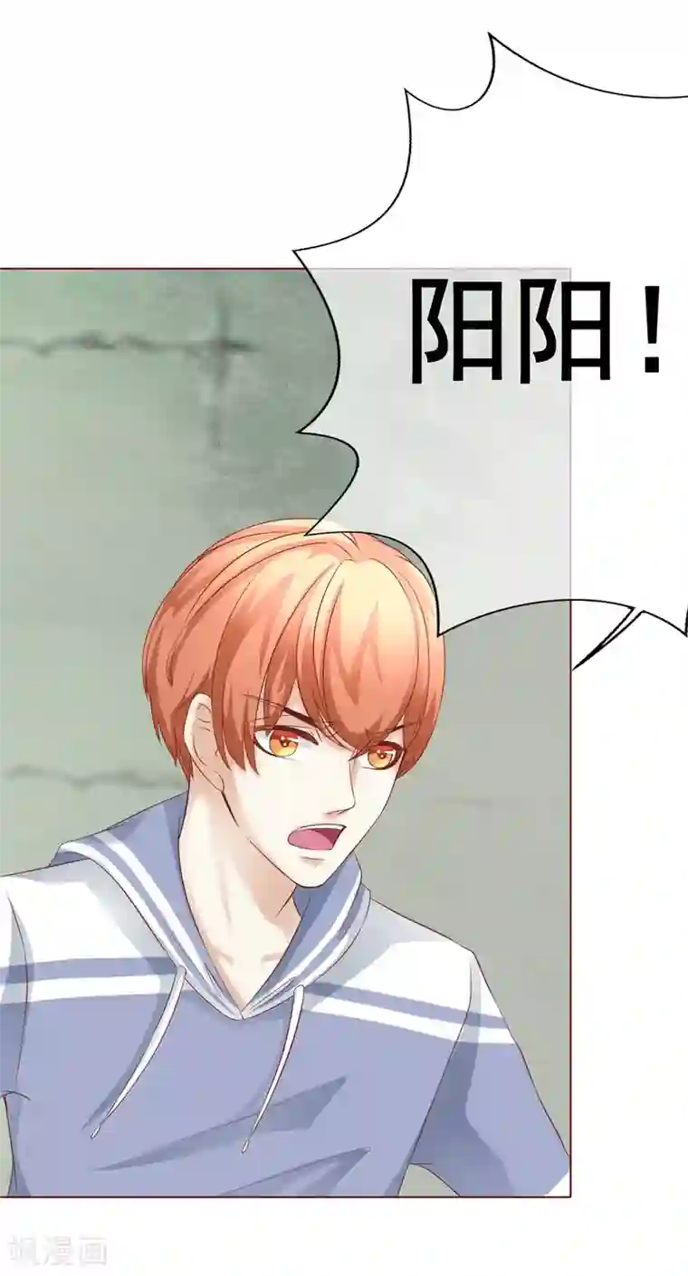 我的童颜大龄女友第50话 逃跑2