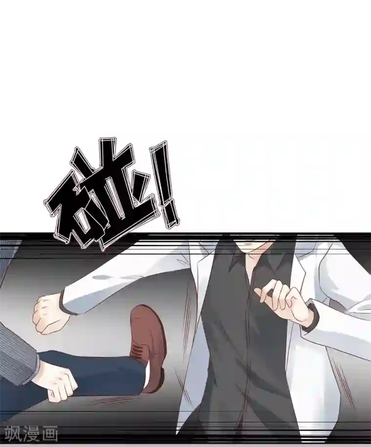 我的童颜大龄女友第50话 逃跑2