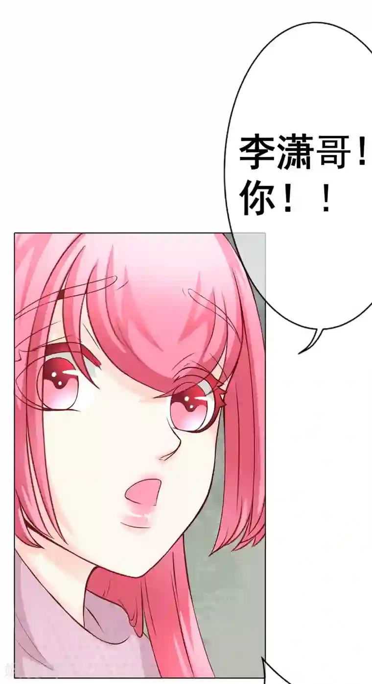 我的童颜大龄女友第50话 逃跑2