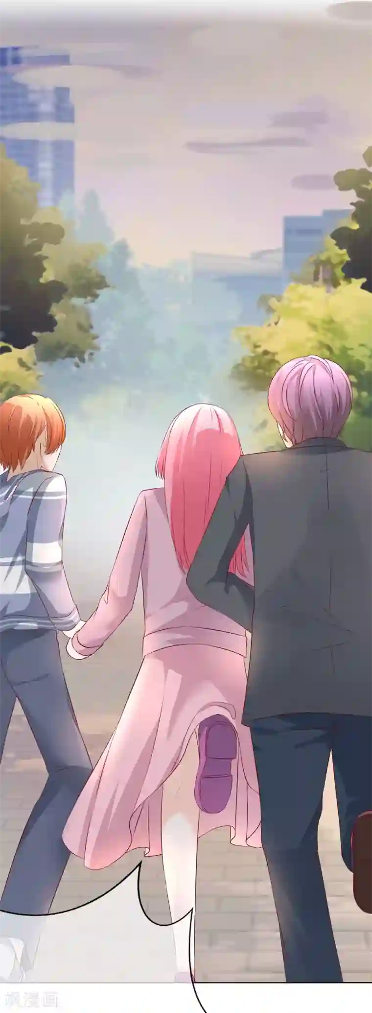 我的童颜大龄女友第51话 惊变