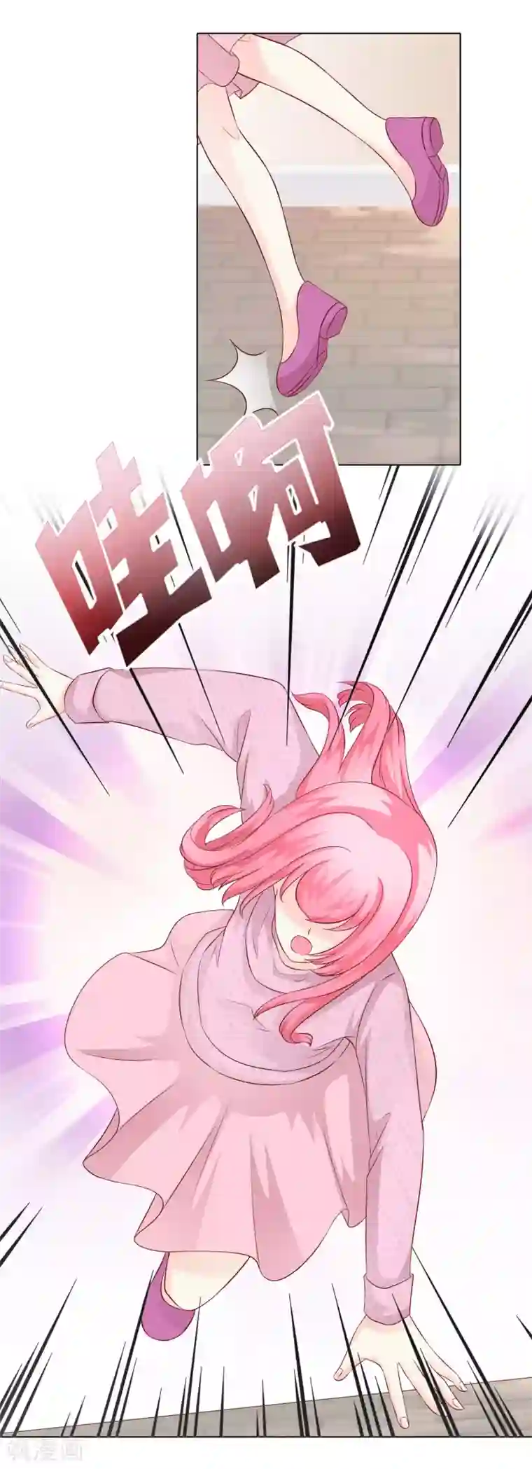 我的童颜大龄女友第51话 惊变