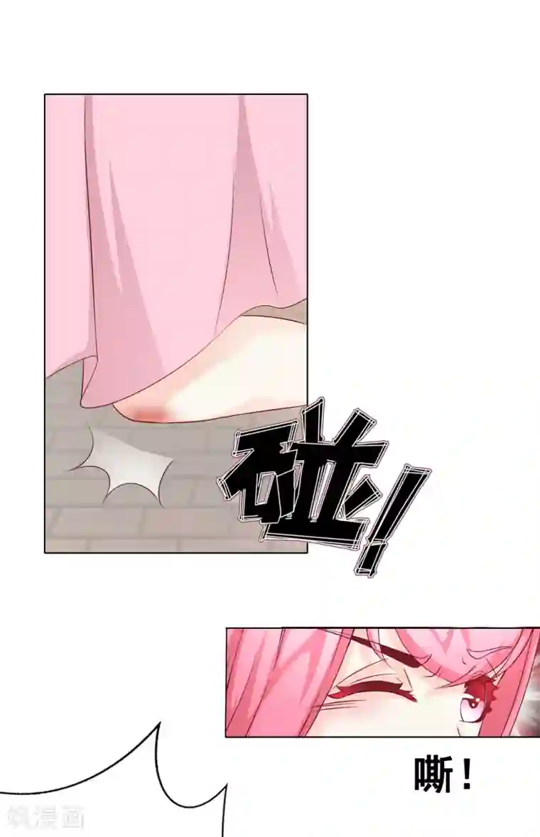 我的童颜大龄女友第51话 惊变