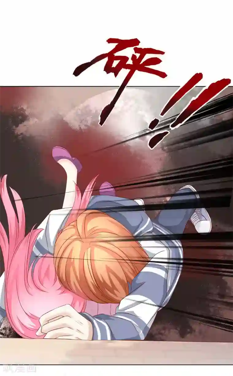 我的童颜大龄女友第51话 惊变