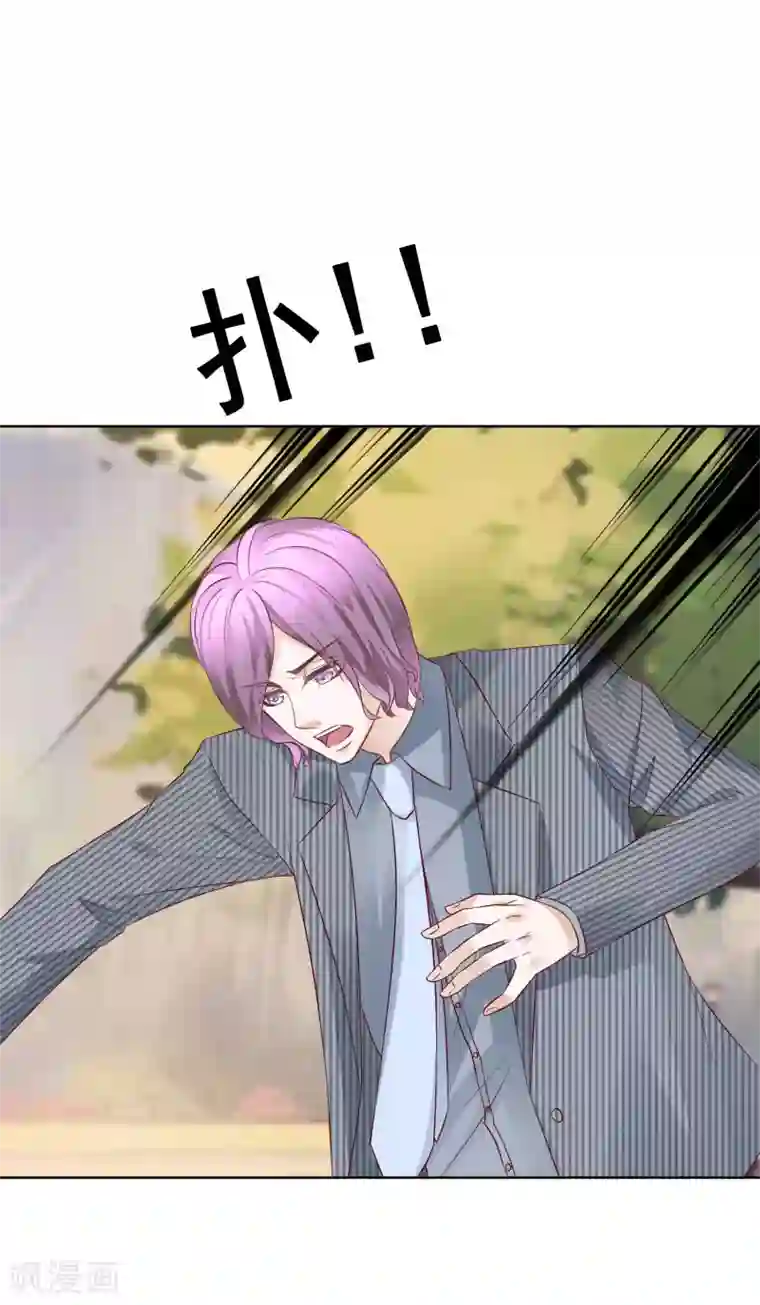 我的童颜大龄女友第52话 重伤1