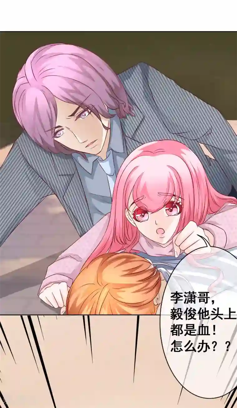 我的童颜大龄女友第52话 重伤1