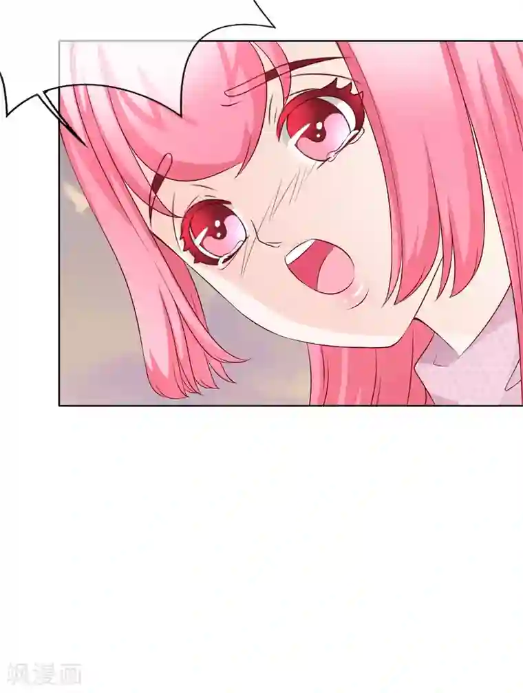 我的童颜大龄女友第52话 重伤1