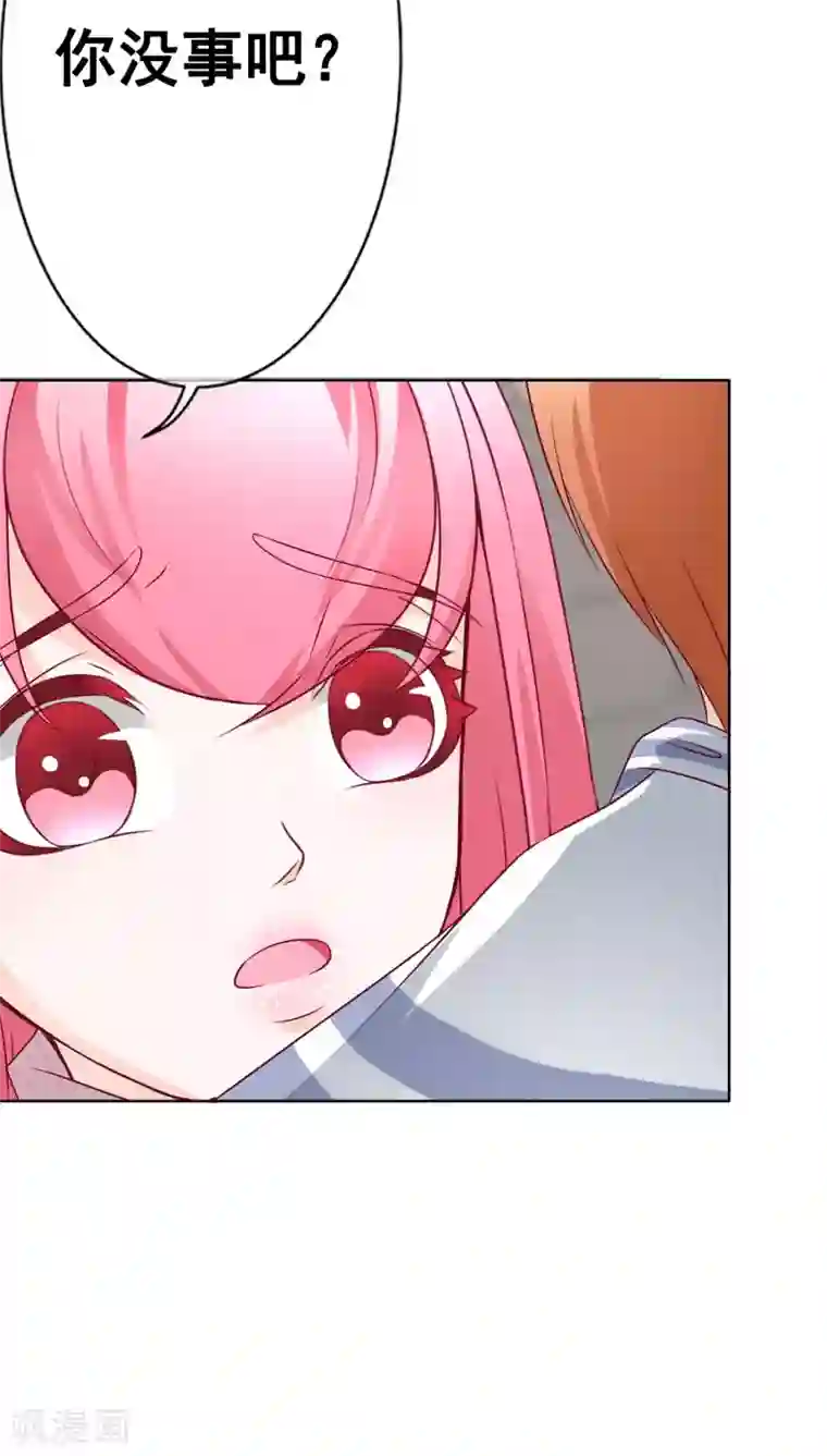 我的童颜大龄女友第52话 重伤1