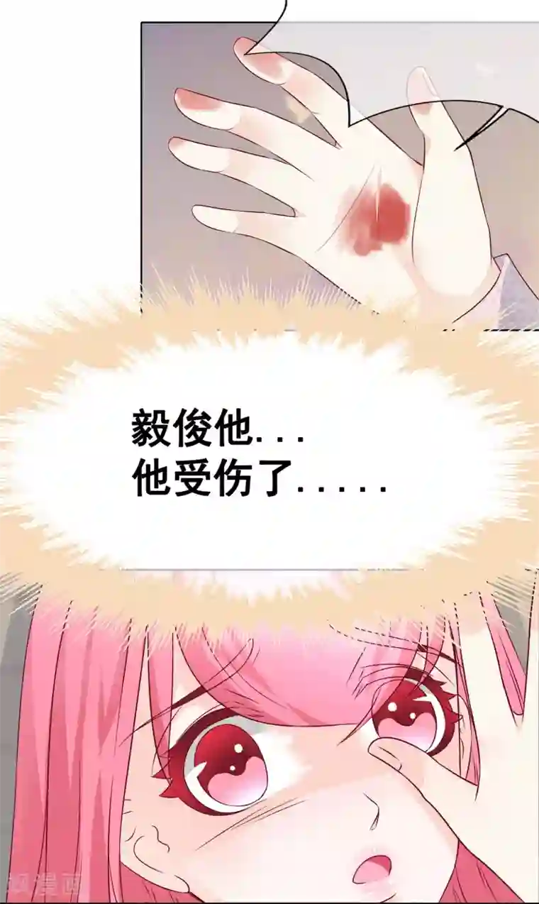 我的童颜大龄女友第52话 重伤1