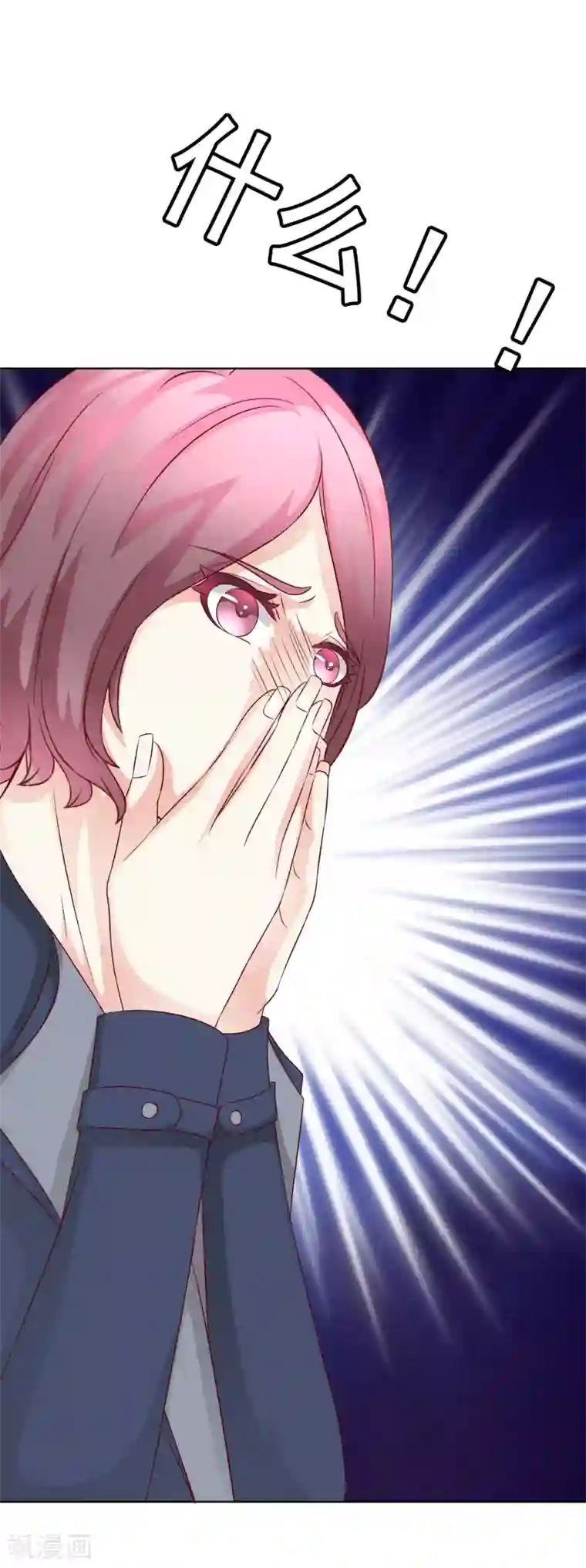 我的童颜大龄女友第53话 重伤2