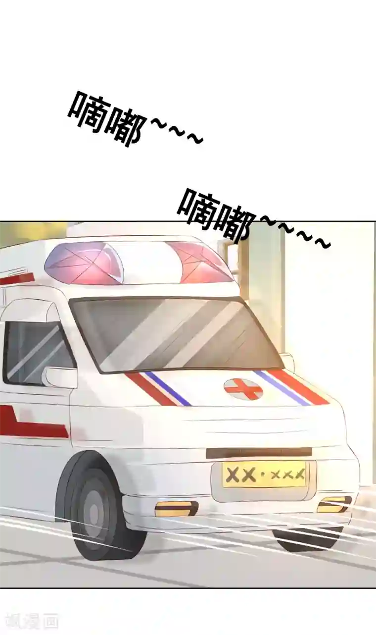 我的童颜大龄女友第53话 重伤2